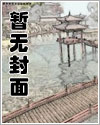 狐姬酒肆